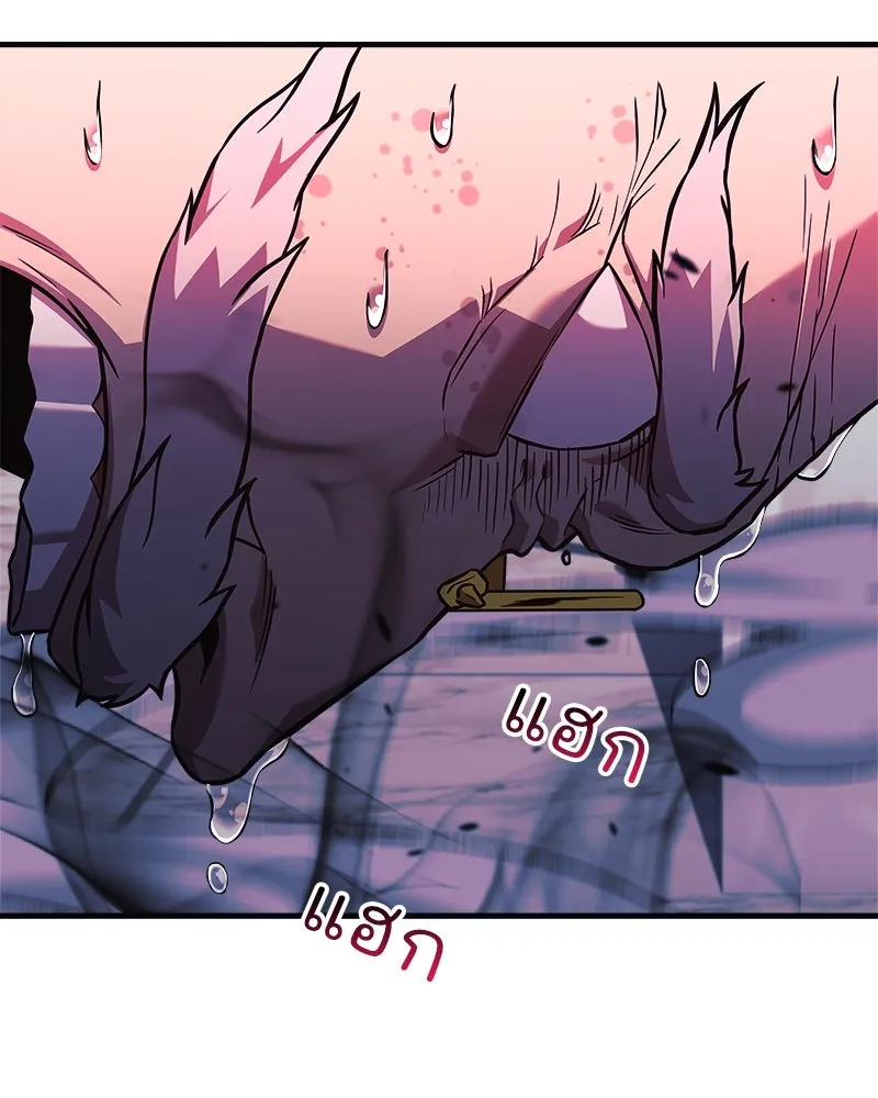 สัปดาห์นี้งดอัปตอนใหม่ ตอนที่ 65 รูปที่ 70