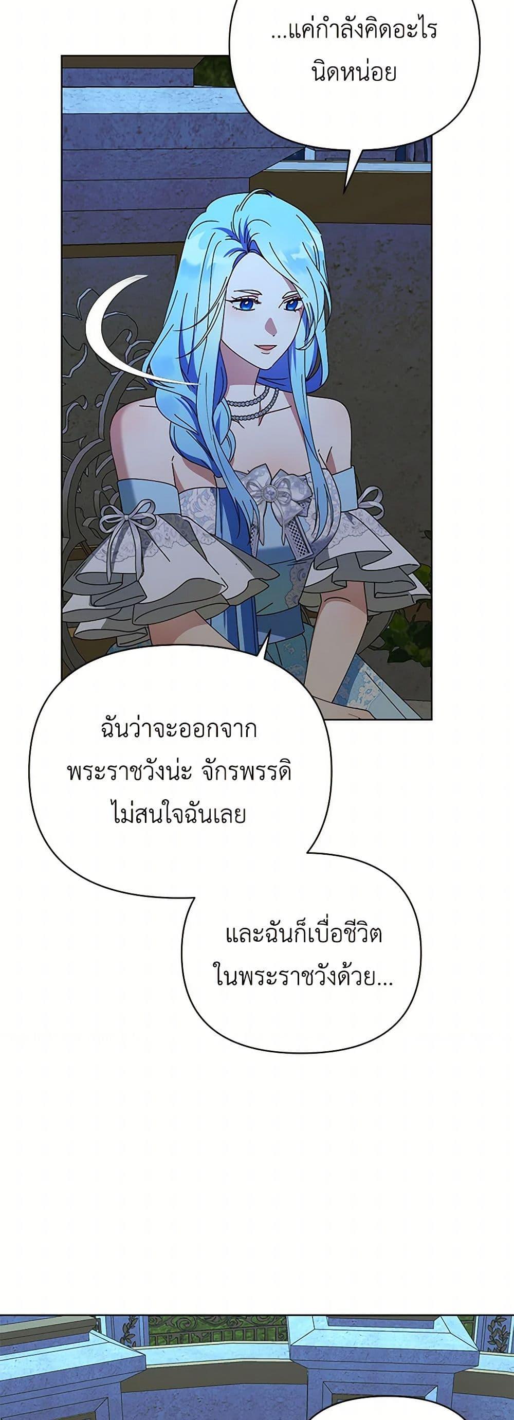 Manga-lc-com อ่านมังงะ อ่านการ์ตูน ออนไลน์ ฟรี The Bird Empress ตอนที่ 1 2 3 4 5 6 7 8 9 10 11 12 13 14 ฟรี ไม่มีโฆษณา Manga-lc - อ่าน มังงะ อ่าน การ์ตูน ออนไลน์ อ่านมังงะ ฟรี