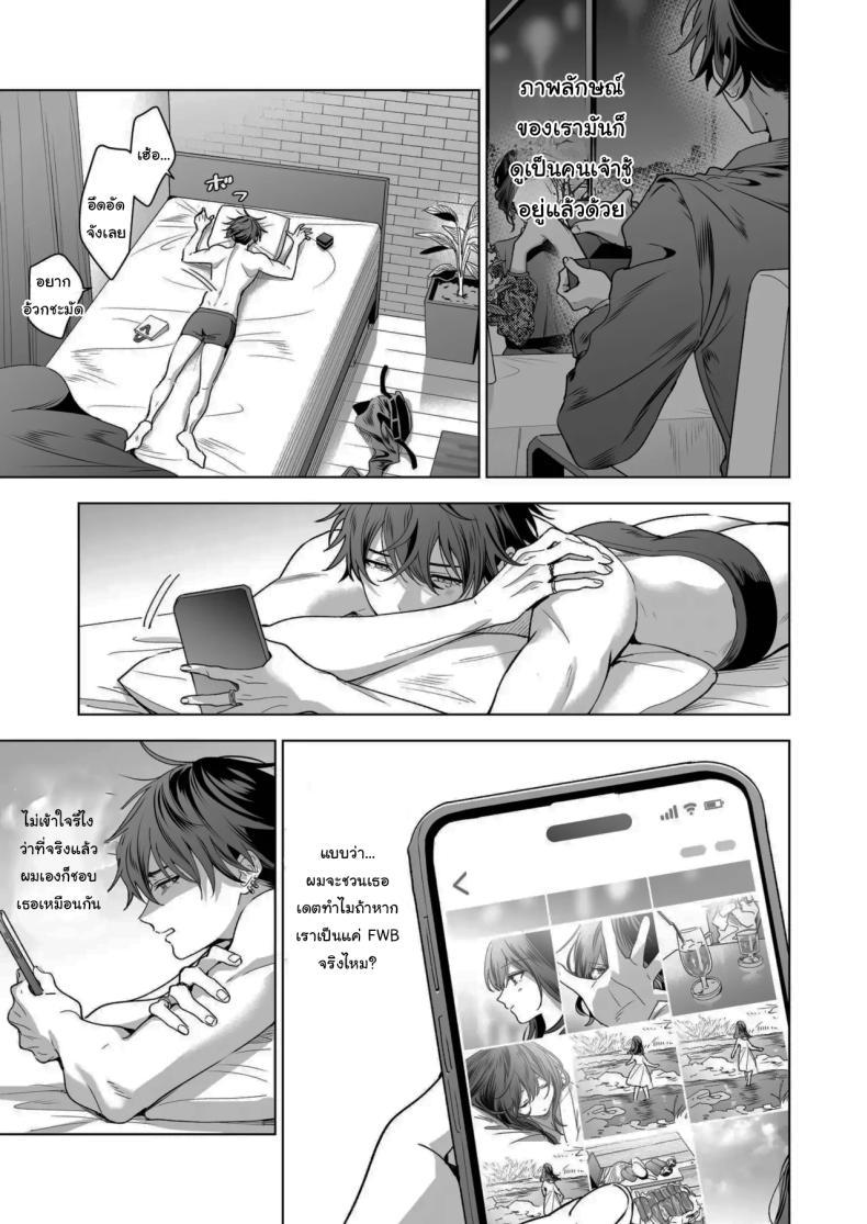 Doujin-Lc- อ่าน โดจิน มังฮวา เกาหลี ญี่ปุ่น จีน แปลไทย ไม่ยอมเสียเธอไปหรอกนะ [Kyapefuro (Furokkorii)] SeFri no Ichihara ga Nigashite Kurenai My FWB Ichihara Won't Let Me Go ตอนที่ 1 2 3 4 5 6 7 8 9 10 11 12 13 14 ฟรี ไม่มีโฆษณา อ่าน โดจิน Manhwa เกาหลี ญี่ปุ่น จีน เรามีครบ คัดมาให้เน้นๆ โดจิน 18+ รับประกันความฟินโดย  Doujin Lc