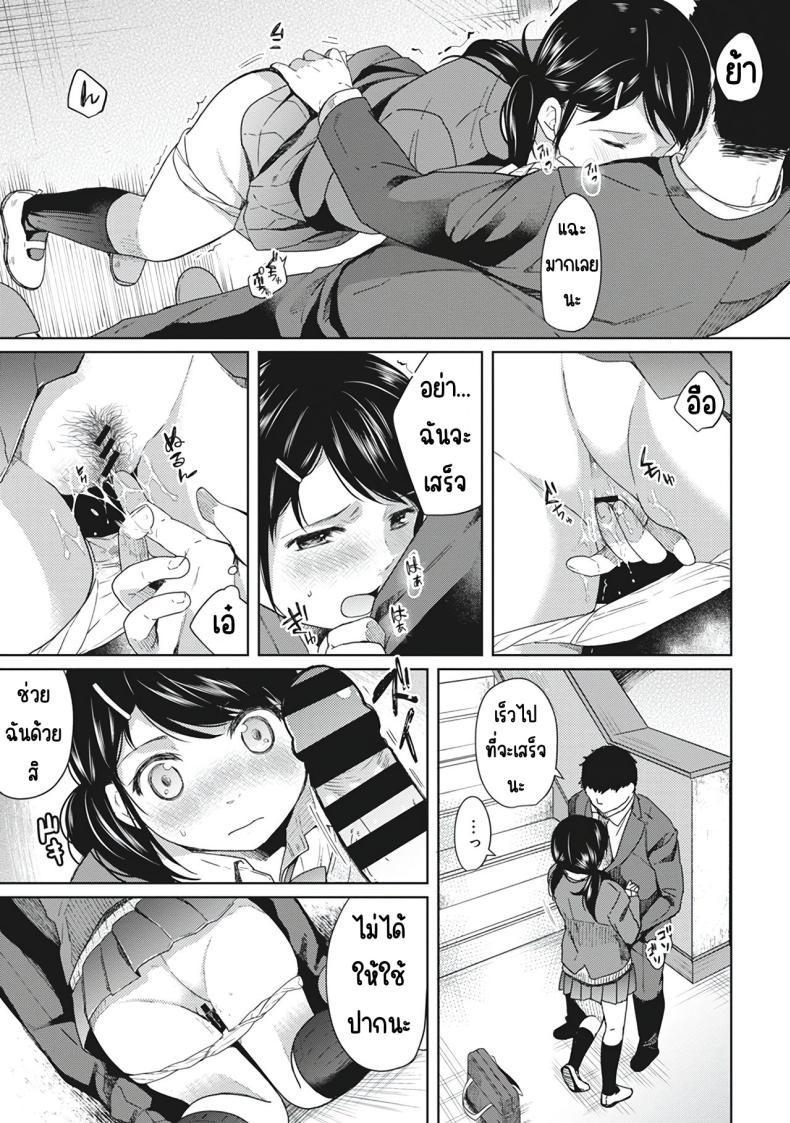 Doujin-Lc- อ่าน โดจิน มังฮวา เกาหลี ญี่ปุ่น จีน แปลไทย อยู่ๆก็ได้อยู่ห้อง1LDKกับสาวม.ปลาย [Fumitsuki Sou] 1LDK+JK Ikinari Doukyo_ Micchaku!_ Hatsu Ecchi!!_ ตอนที่ 1 2 3 4 5 6 7 8 9 10 11 12 13 14 ฟรี ไม่มีโฆษณา อ่าน โดจิน Manhwa เกาหลี ญี่ปุ่น จีน เรามีครบ คัดมาให้เน้นๆ โดจิน 18+ รับประกันความฟินโดย  Doujin Lc