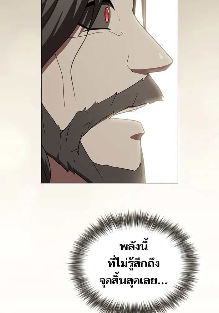 ผู้เล่นขั้นเทพแห่งหอคอยฝึกสอน ตอนที่ 213 รูปที่ 31