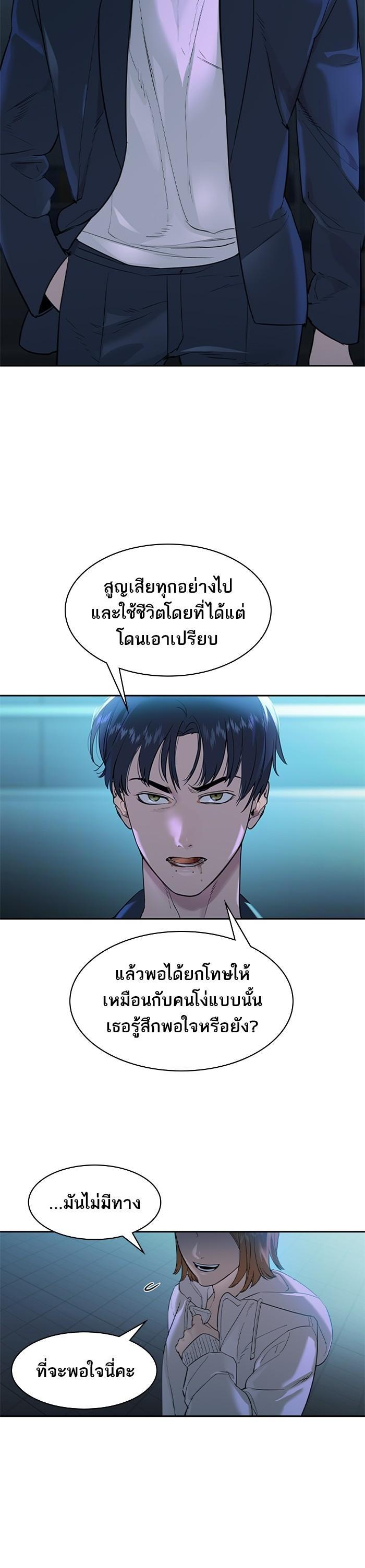 Manga-lc-com อ่านมังงะ อ่านการ์ตูน ออนไลน์ ฟรี The World Is Money and Power กลโกงโลกพนัน ตอนที่ 1 2 3 4 5 6 7 8 9 10 11 12 13 14 ฟรี ไม่มีโฆษณา Manga-lc - อ่าน มังงะ อ่าน การ์ตูน ออนไลน์ อ่านมังงะ ฟรี