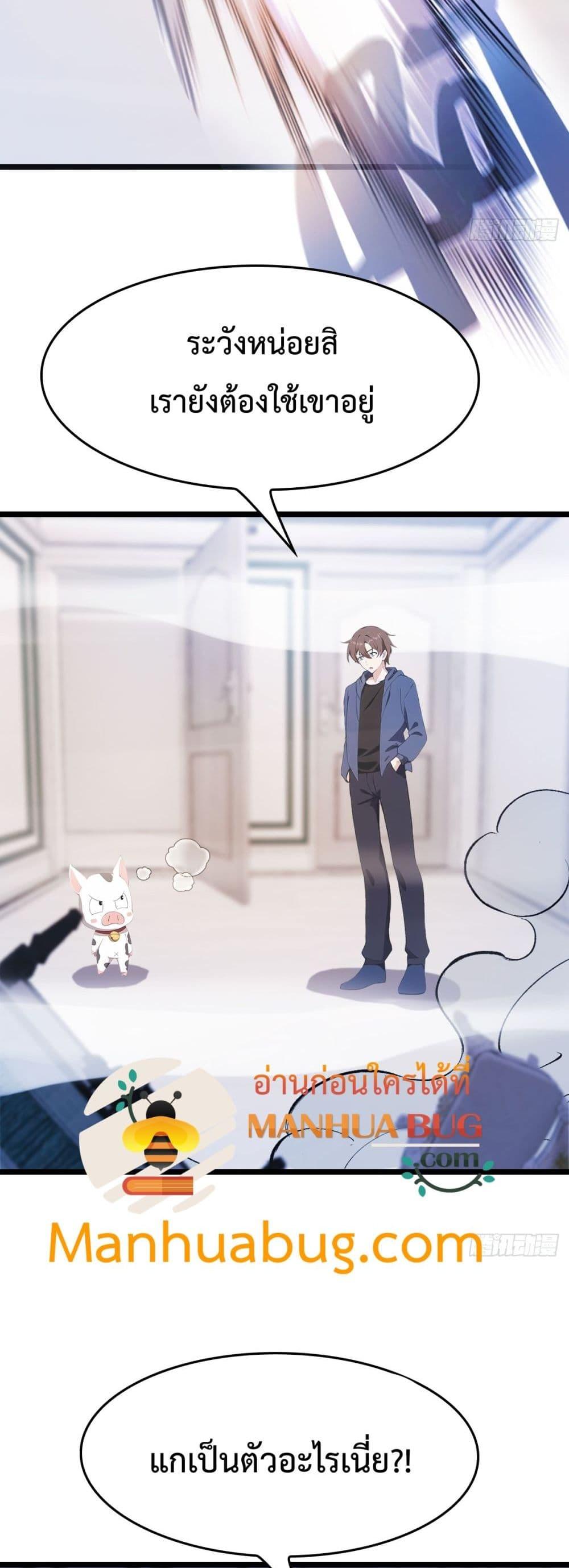 Manga-lc-com อ่านมังงะ อ่านการ์ตูน ออนไลน์ ฟรี MasterCultivat ตอนที่ 1 2 3 4 5 6 7 8 9 10 11 12 13 14 ฟรี ไม่มีโฆษณา Manga-lc - อ่าน มังงะ อ่าน การ์ตูน ออนไลน์ อ่านมังงะ ฟรี