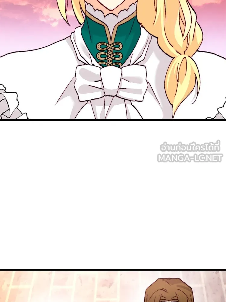 Bring the Love ตอนที่ 126 รูปที่ 6