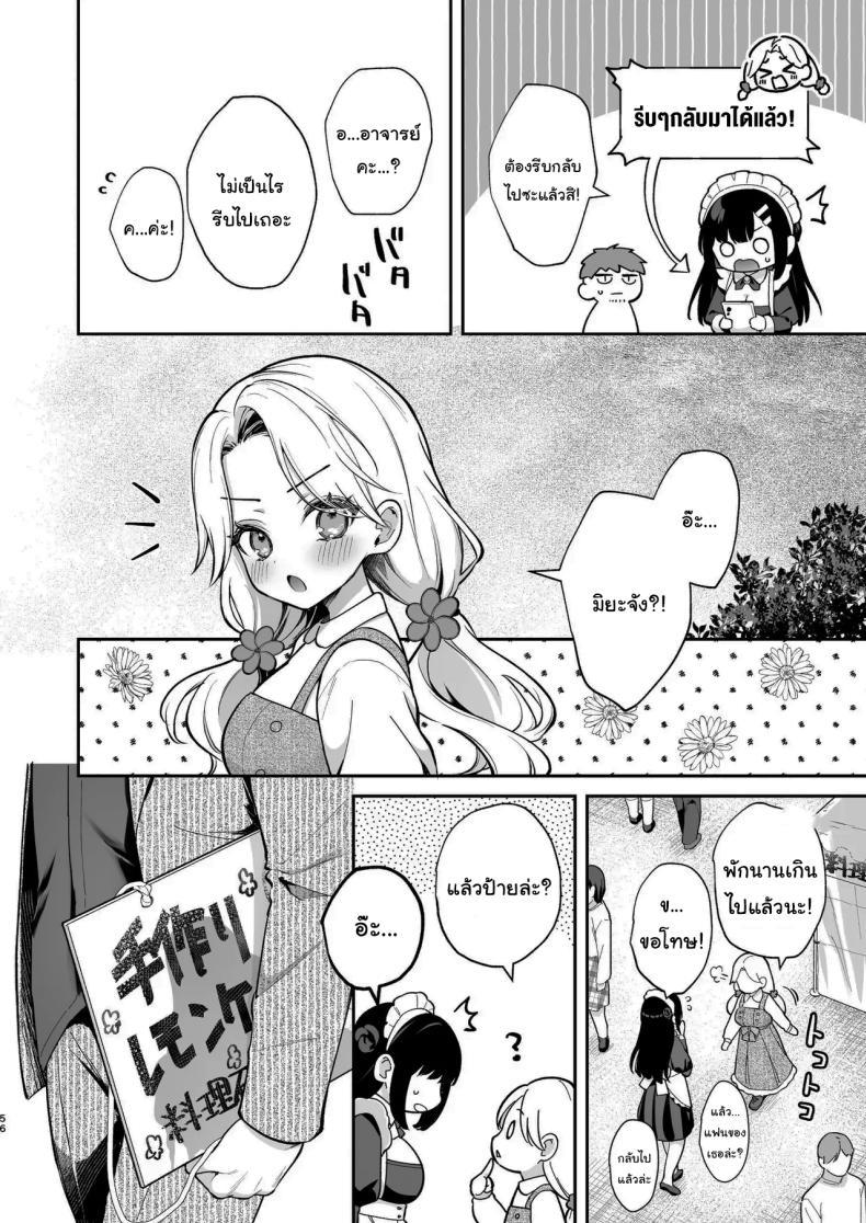 Doujin-Lc- อ่าน โดจิน มังฮวา เกาหลี ญี่ปุ่น จีน แปลไทย ช่วยเป็นอาจารย์ของหนูต่อไปนะ [Mashiro Shirako] Sangatsu no Ame Rain of March (COMIC Anthurium 2019-07) ตอนที่ 1 2 3 4 5 6 7 8 9 10 11 12 13 14 ฟรี ไม่มีโฆษณา อ่าน โดจิน Manhwa เกาหลี ญี่ปุ่น จีน เรามีครบ คัดมาให้เน้นๆ โดจิน 18+ รับประกันความฟินโดย  Doujin Lc