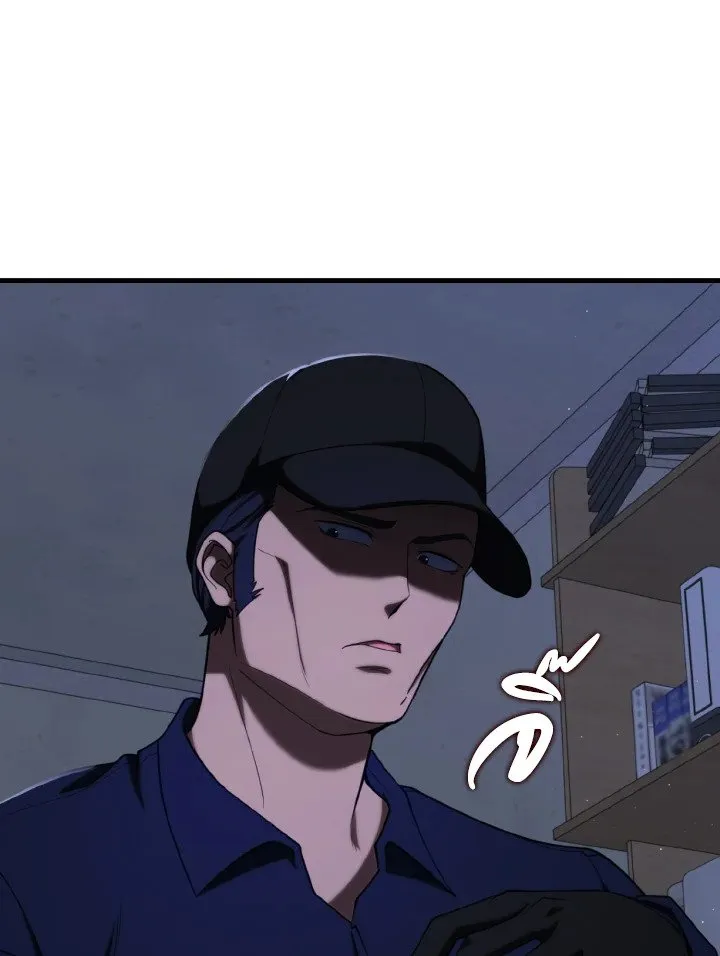 Max Level Player ตอนที่ ตอนที่ 77 รูปที่ 99