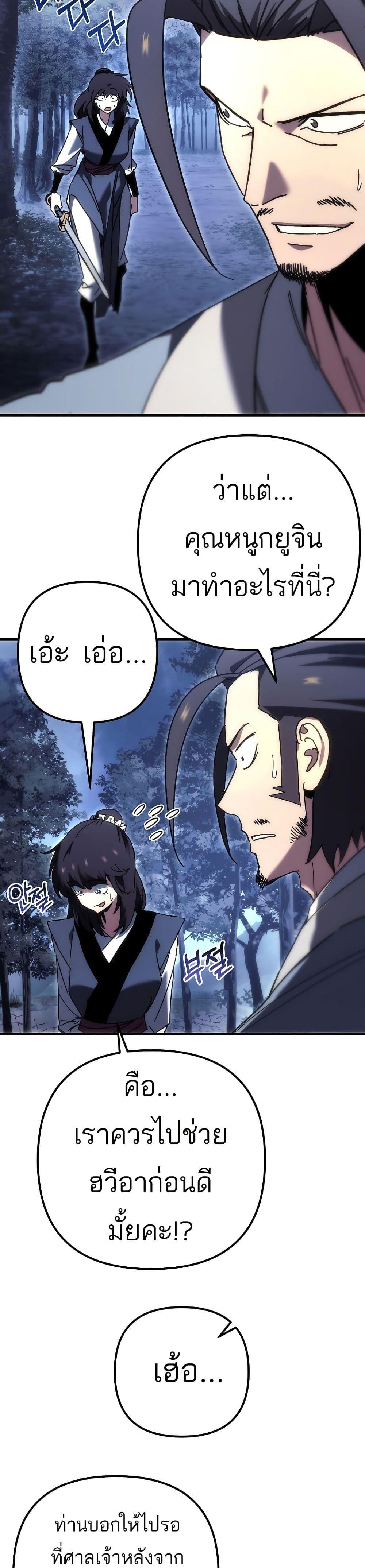 Manga-lc-com อ่านมังงะ อ่านการ์ตูน ออนไลน์ ฟรี Legend of the Reincarnated Demon God ตอนที่ 1 2 3 4 5 6 7 8 9 10 11 12 13 14 ฟรี ไม่มีโฆษณา Manga-lc - อ่าน มังงะ อ่าน การ์ตูน ออนไลน์ อ่านมังงะ ฟรี