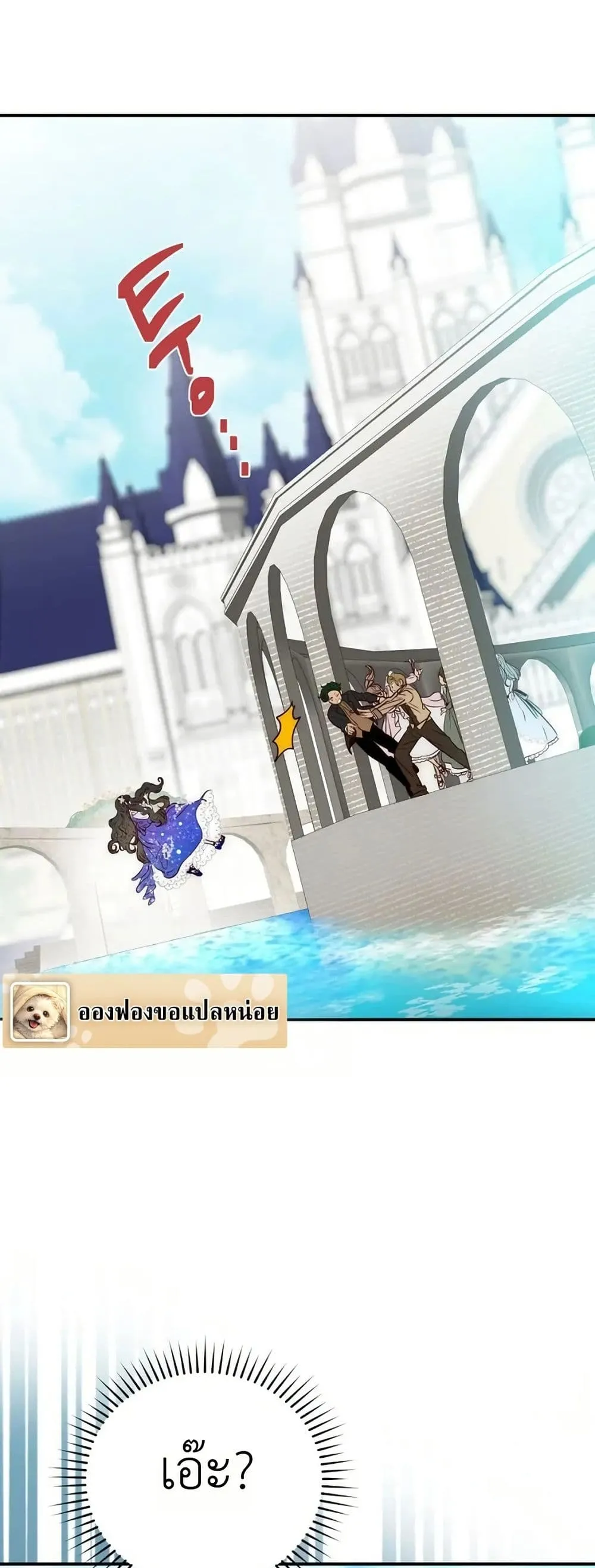 Manga-lc-com อ่านมังงะ อ่านการ์ตูน ออนไลน์ ฟรี How to Survive as the Daughter of the Emperor Who Killed Me ตอนที่ 1 2 3 4 5 6 7 8 9 10 11 12 13 14 ฟรี ไม่มีโฆษณา Manga-lc - อ่าน มังงะ อ่าน การ์ตูน ออนไลน์ อ่านมังงะ ฟรี