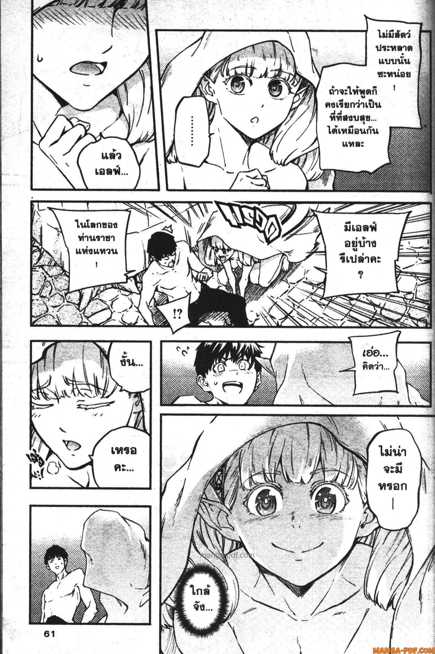 Manga-lc-com อ่านมังงะ อ่านการ์ตูน ออนไลน์ ฟรี Kekkon Yubiwa Monogatari ตอนที่ 1 2 3 4 5 6 7 8 9 10 11 12 13 14 ฟรี ไม่มีโฆษณา Manga-lc - อ่าน มังงะ อ่าน การ์ตูน ออนไลน์ อ่านมังงะ ฟรี