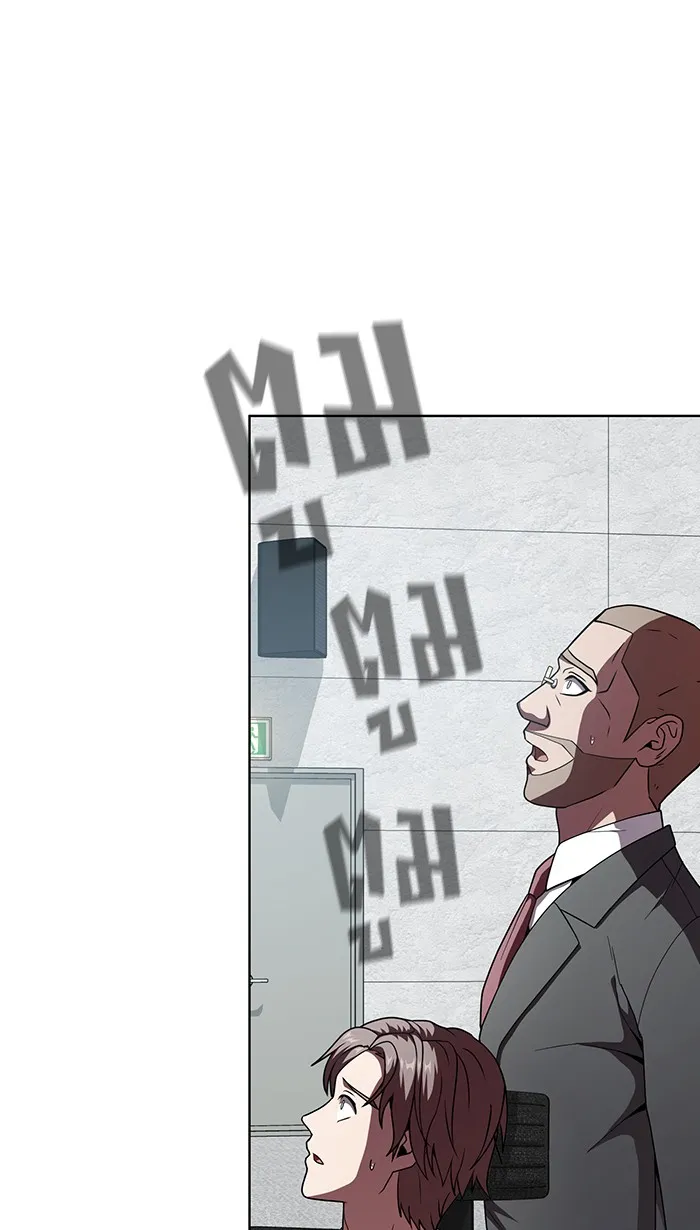 ผู้เล่นขั้นเทพแห่งหอคอยฝึกสอน ตอนที่ 74 รูปที่ 2