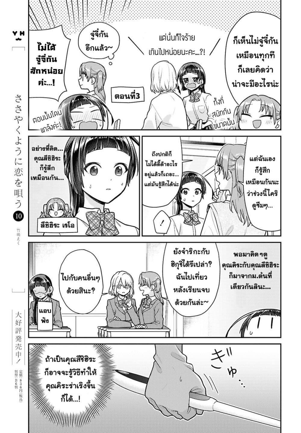 Manga-lc-com อ่านมังงะ อ่านการ์ตูน ออนไลน์ ฟรี Yume to Koi dewa Tsuriawanai ตอนที่ 1 2 3 4 5 6 7 8 9 10 11 12 13 14 ฟรี ไม่มีโฆษณา Manga-lc - อ่าน มังงะ อ่าน การ์ตูน ออนไลน์ อ่านมังงะ ฟรี