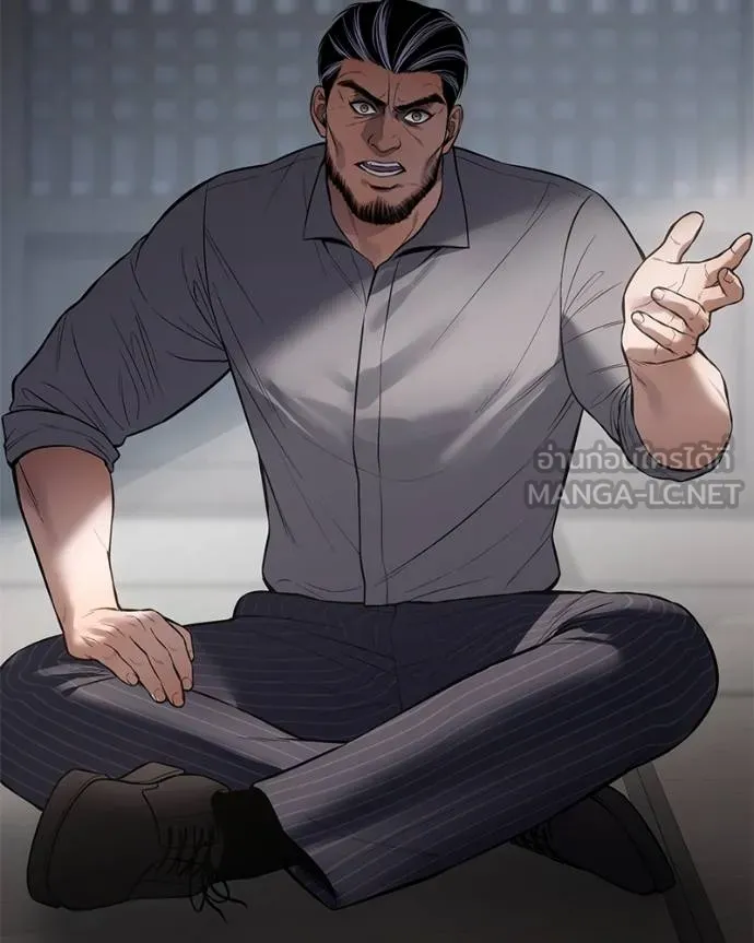 Baek XX ตอนที่ 101 รูปที่ 45