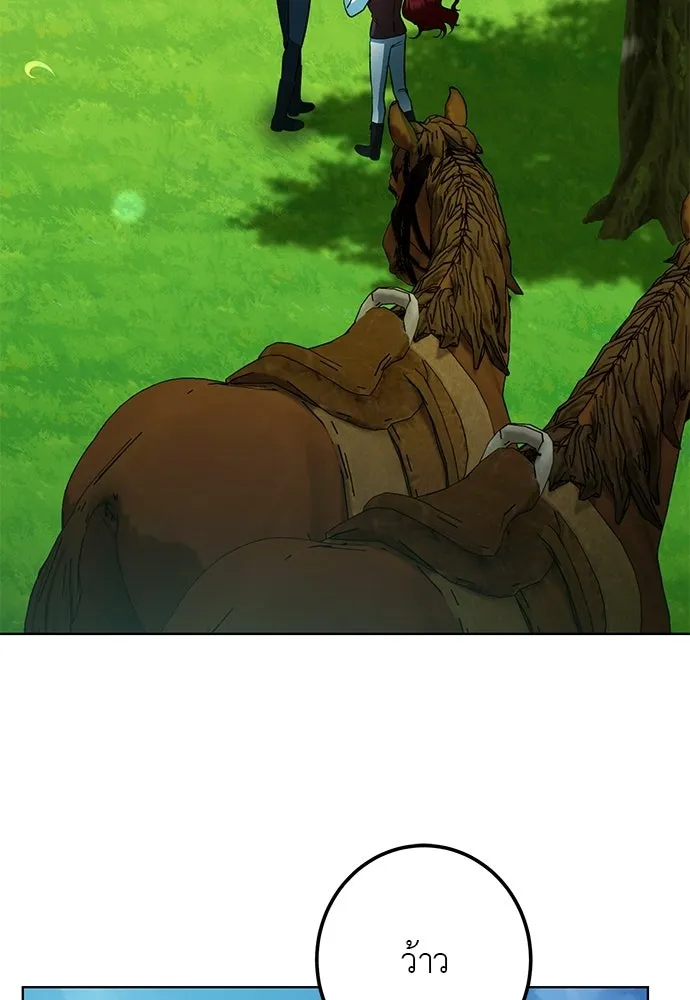 บุปผาลบคมดาบ ตอนที่ 69 รูปที่ 79