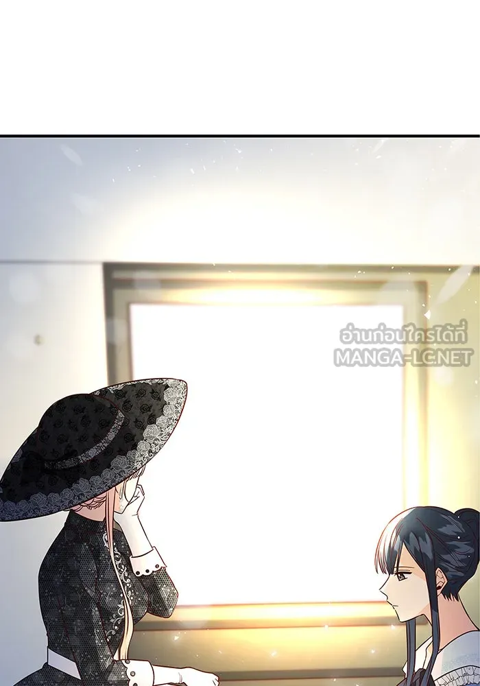 นางร้ายที่ไหนจะมีคุณธรรม ตอนที่ 14 รูปที่ 75