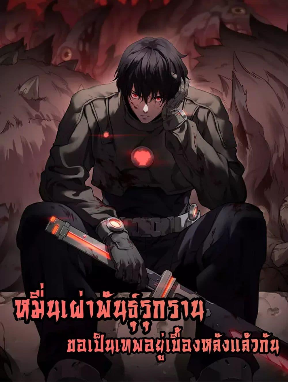 Manga-lc-com อ่านมังงะ อ่านการ์ตูน ออนไลน์ ฟรี Invasionofall ตอนที่ 1 2 3 4 5 6 7 8 9 10 11 12 13 14 ฟรี ไม่มีโฆษณา Manga-lc - อ่าน มังงะ อ่าน การ์ตูน ออนไลน์ อ่านมังงะ ฟรี