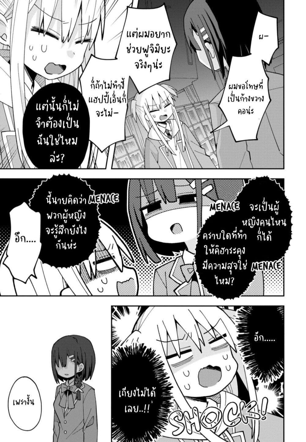 Manga-lc-com อ่านมังงะ อ่านการ์ตูน ออนไลน์ ฟรี Misaki-kun wa Kouryaku-chara Janai ตอนที่ 1 2 3 4 5 6 7 8 9 10 11 12 13 14 ฟรี ไม่มีโฆษณา Manga-lc - อ่าน มังงะ อ่าน การ์ตูน ออนไลน์ อ่านมังงะ ฟรี
