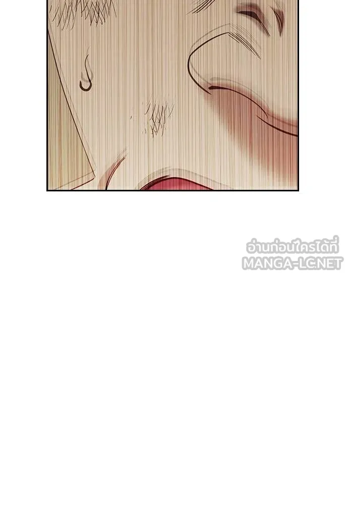 การศึกษาที่แท้จริง ตอนที่ 235 รูปที่ 74