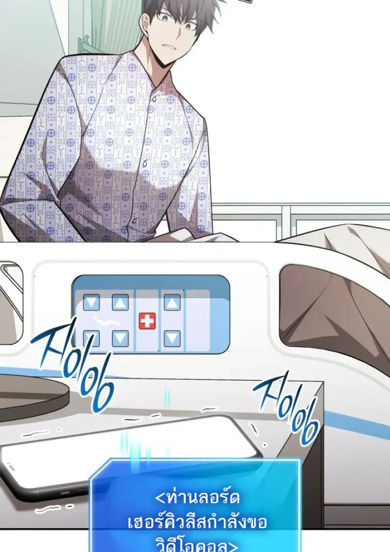 Subscribed To The Transcendental Channels แค_กดส_บตะไคร_ ก_ได_พล_งมาเฉยเลย ตอนที่ ตอนที่ 74 รูปที่ 34