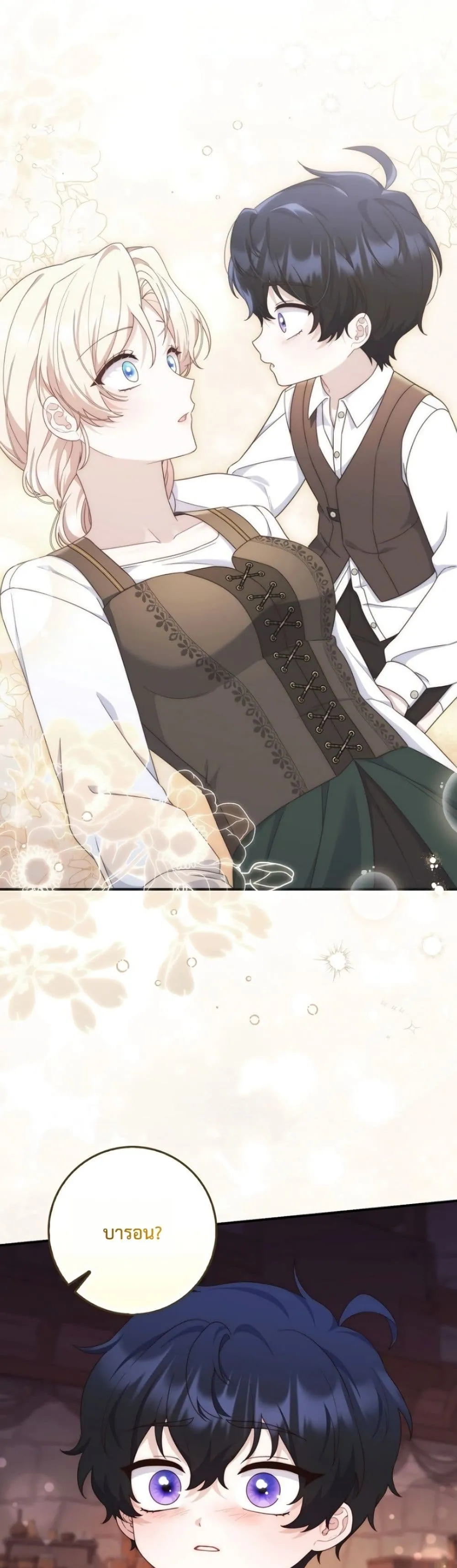 Manga-lc-com อ่านมังงะ อ่านการ์ตูน ออนไลน์ ฟรี The Emperor’s Marriage Scam ตอนที่ 1 2 3 4 5 6 7 8 9 10 11 12 13 14 ฟรี ไม่มีโฆษณา Manga-lc - อ่าน มังงะ อ่าน การ์ตูน ออนไลน์ อ่านมังงะ ฟรี