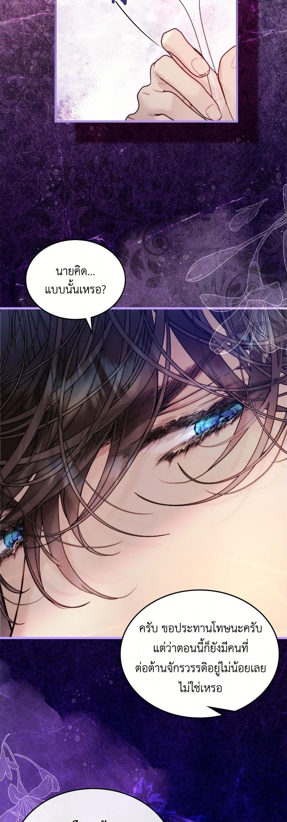 Manga-lc-com อ่านมังงะ อ่านการ์ตูน ออนไลน์ ฟรี Beatrice ตอนที่ 1 2 3 4 5 6 7 8 9 10 11 12 13 14 ฟรี ไม่มีโฆษณา Manga-lc - อ่าน มังงะ อ่าน การ์ตูน ออนไลน์ อ่านมังงะ ฟรี