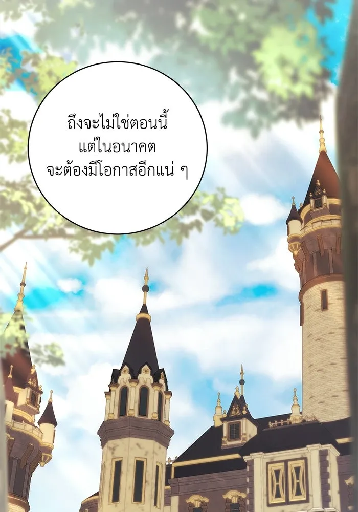 ย้อนเวลาพลิกชะตาทายาท ตอนที่ 79 รูปที่ 11