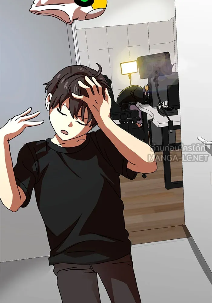 Double Click ตอนที่ 44 รูปที่ 3