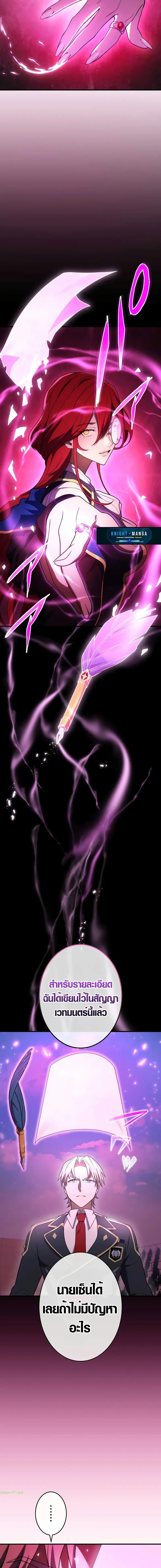 Manga-lc-com อ่านมังงะ อ่านการ์ตูน ออนไลน์ ฟรี The Dark Swordsman Returns ตอนที่ 1 2 3 4 5 6 7 8 9 10 11 12 13 14 ฟรี ไม่มีโฆษณา Manga-lc - อ่าน มังงะ อ่าน การ์ตูน ออนไลน์ อ่านมังงะ ฟรี