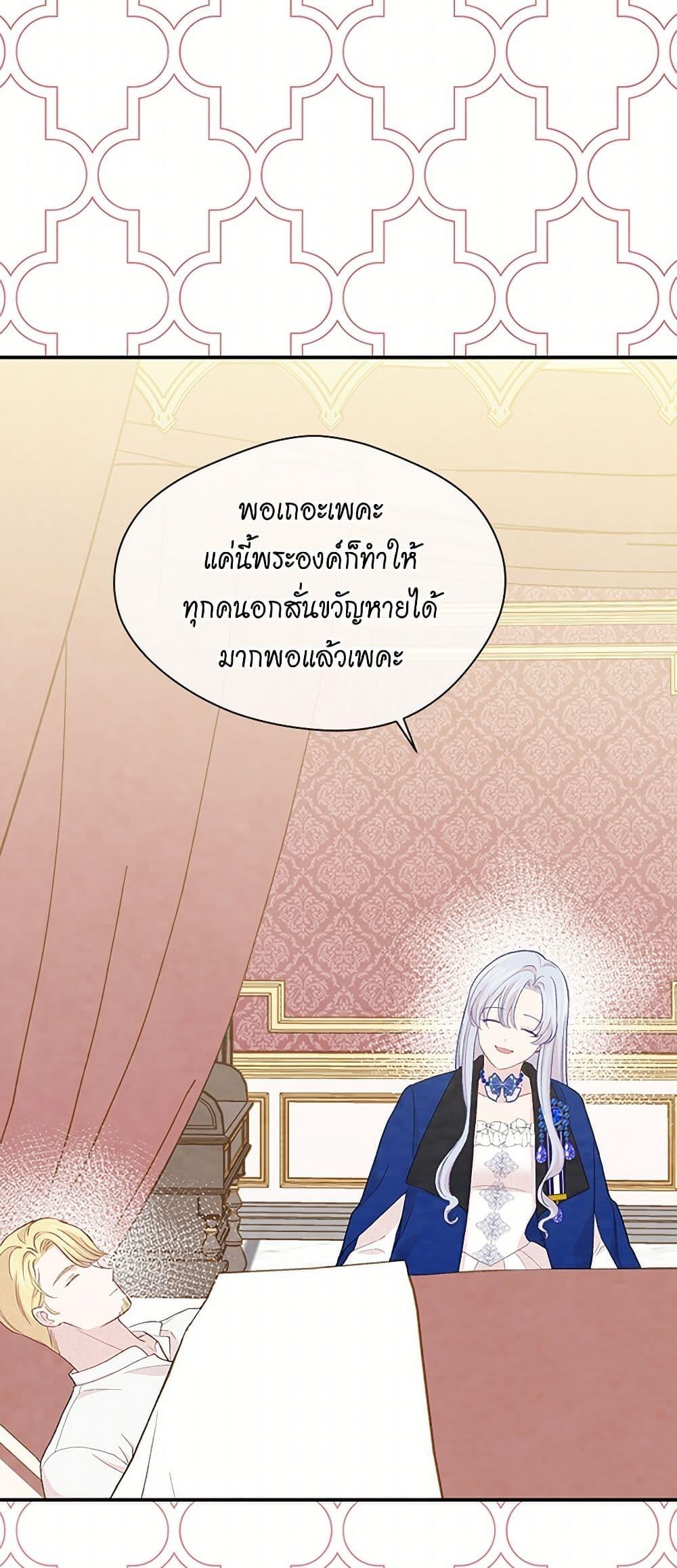 Manga-lc-com อ่านมังงะ อ่านการ์ตูน ออนไลน์ ฟรี Iris – The Lady and Her Smartphone ตอนที่ 1 2 3 4 5 6 7 8 9 10 11 12 13 14 ฟรี ไม่มีโฆษณา Manga-lc - อ่าน มังงะ อ่าน การ์ตูน ออนไลน์ อ่านมังงะ ฟรี