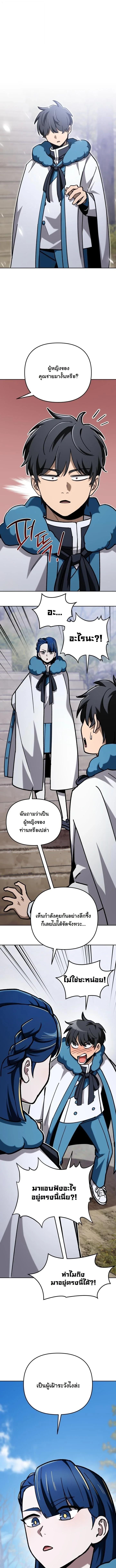 Manga-lc-com อ่านมังงะ อ่านการ์ตูน ออนไลน์ ฟรี Heavenly Demon Goes to High School ตอนที่ 1 2 3 4 5 6 7 8 9 10 11 12 13 14 ฟรี ไม่มีโฆษณา Manga-lc - อ่าน มังงะ อ่าน การ์ตูน ออนไลน์ อ่านมังงะ ฟรี