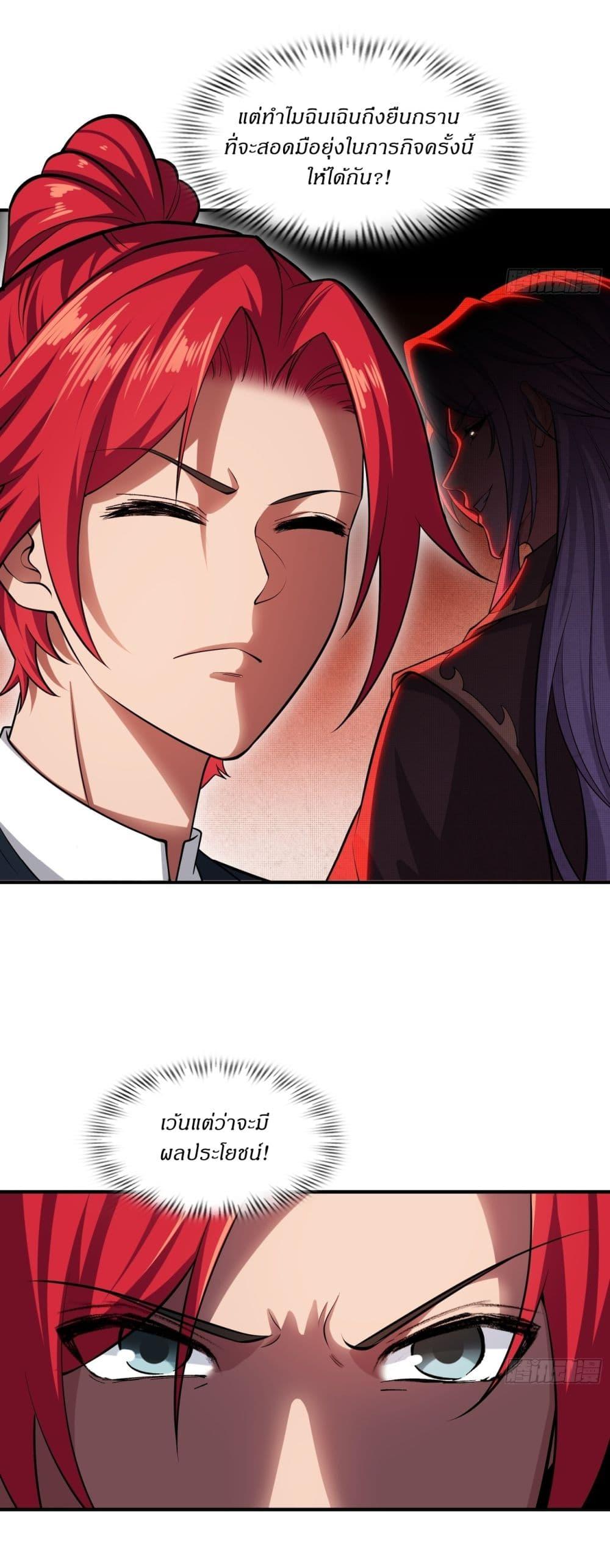 Manga-lc-com อ่านมังงะ อ่านการ์ตูน ออนไลน์ ฟรี Traveling Through Time and Space to Become an Unlucky NPC I Have a Wife to Protect Me ตอนที่ 1 2 3 4 5 6 7 8 9 10 11 12 13 14 ฟรี ไม่มีโฆษณา Manga-lc - อ่าน มังงะ อ่าน การ์ตูน ออนไลน์ อ่านมังงะ ฟรี