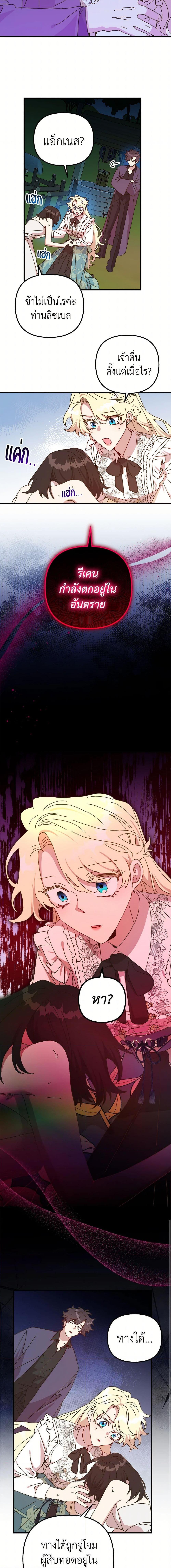 Manga-lc-com อ่านมังงะ อ่านการ์ตูน ออนไลน์ ฟรี The Princess Pretends to Be Crazy ตอนที่ 1 2 3 4 5 6 7 8 9 10 11 12 13 14 ฟรี ไม่มีโฆษณา Manga-lc - อ่าน มังงะ อ่าน การ์ตูน ออนไลน์ อ่านมังงะ ฟรี