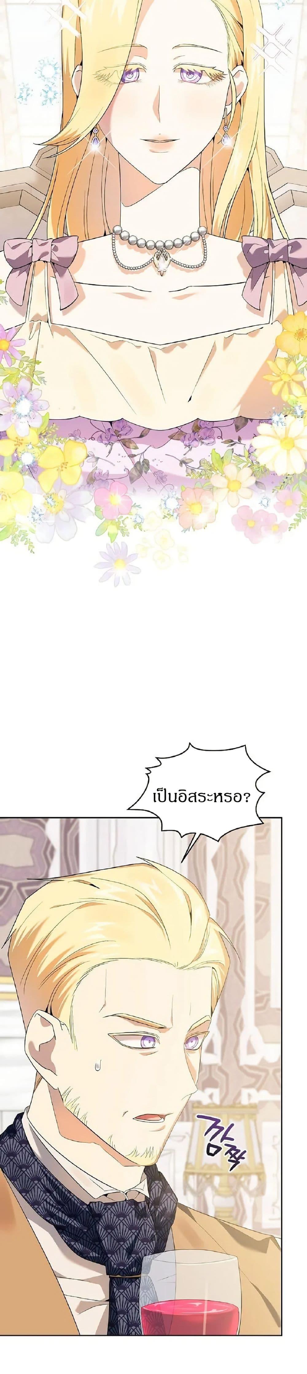 Manga-lc-com อ่านมังงะ อ่านการ์ตูน ออนไลน์ ฟรี The Villainess Is Annoyed by the Male Leads Again Today ตอนที่ 1 2 3 4 5 6 7 8 9 10 11 12 13 14 ฟรี ไม่มีโฆษณา Manga-lc - อ่าน มังงะ อ่าน การ์ตูน ออนไลน์ อ่านมังงะ ฟรี