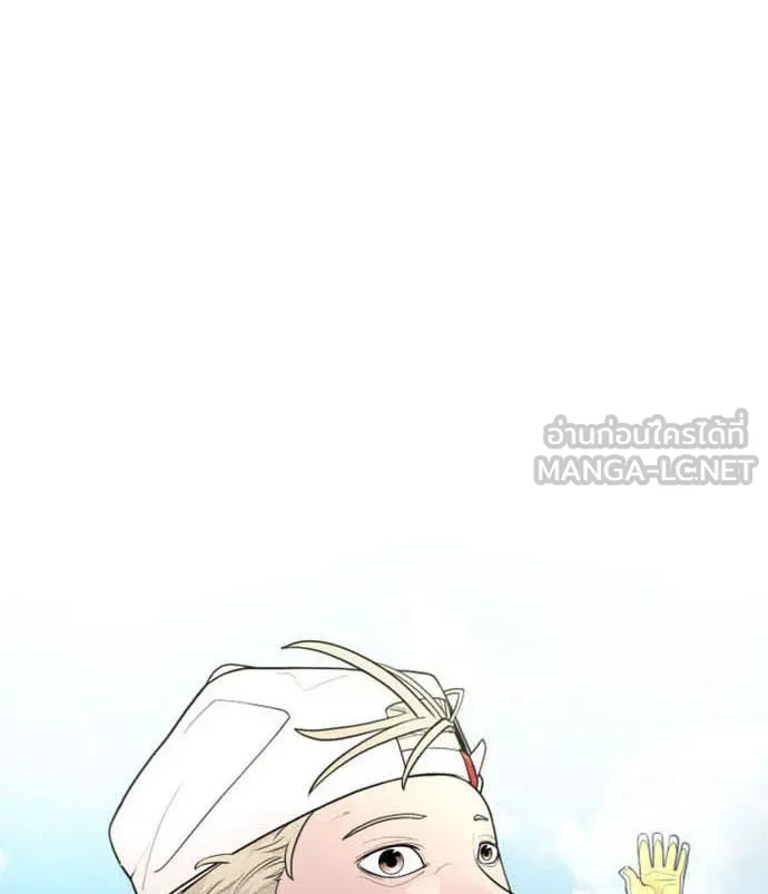 ยุคแห่งยอดมนุษย์ ตอนที่ 39 รูปที่ 15