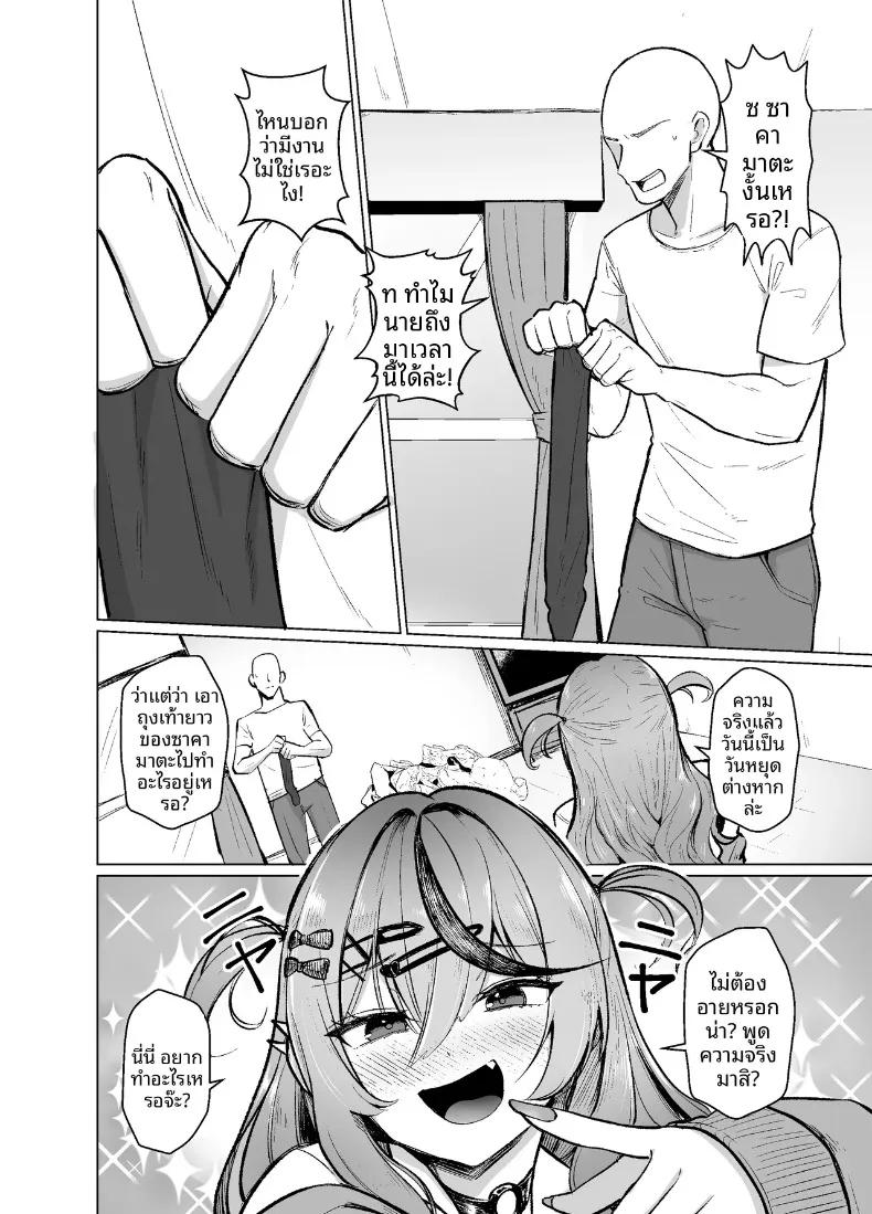 Doujin-Lc- อ่าน โดจิน มังฮวา เกาหลี ญี่ปุ่น จีน แปลไทย กลิ่นเย้ายวนของซาคามาตะ (Sasaki Kazuyuki) (Sakamata Chloe) ตอนที่ 1 2 3 4 5 6 7 8 9 10 11 12 13 14 ฟรี ไม่มีโฆษณา อ่าน โดจิน Manhwa เกาหลี ญี่ปุ่น จีน เรามีครบ คัดมาให้เน้นๆ โดจิน 18+ รับประกันความฟินโดย  Doujin Lc
