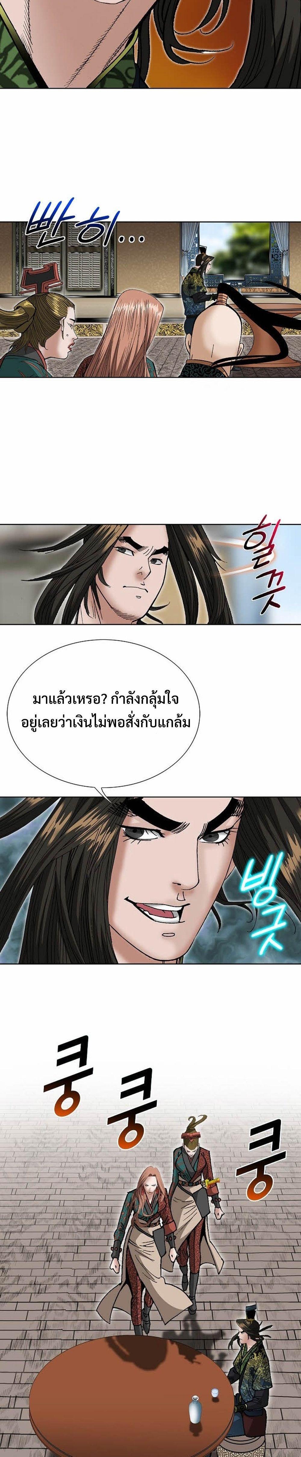 Manga-lc-com อ่านมังงะ อ่านการ์ตูน ออนไลน์ ฟรี Biography of a Novice Warrior ตอนที่ 1 2 3 4 5 6 7 8 9 10 11 12 13 14 ฟรี ไม่มีโฆษณา Manga-lc - อ่าน มังงะ อ่าน การ์ตูน ออนไลน์ อ่านมังงะ ฟรี