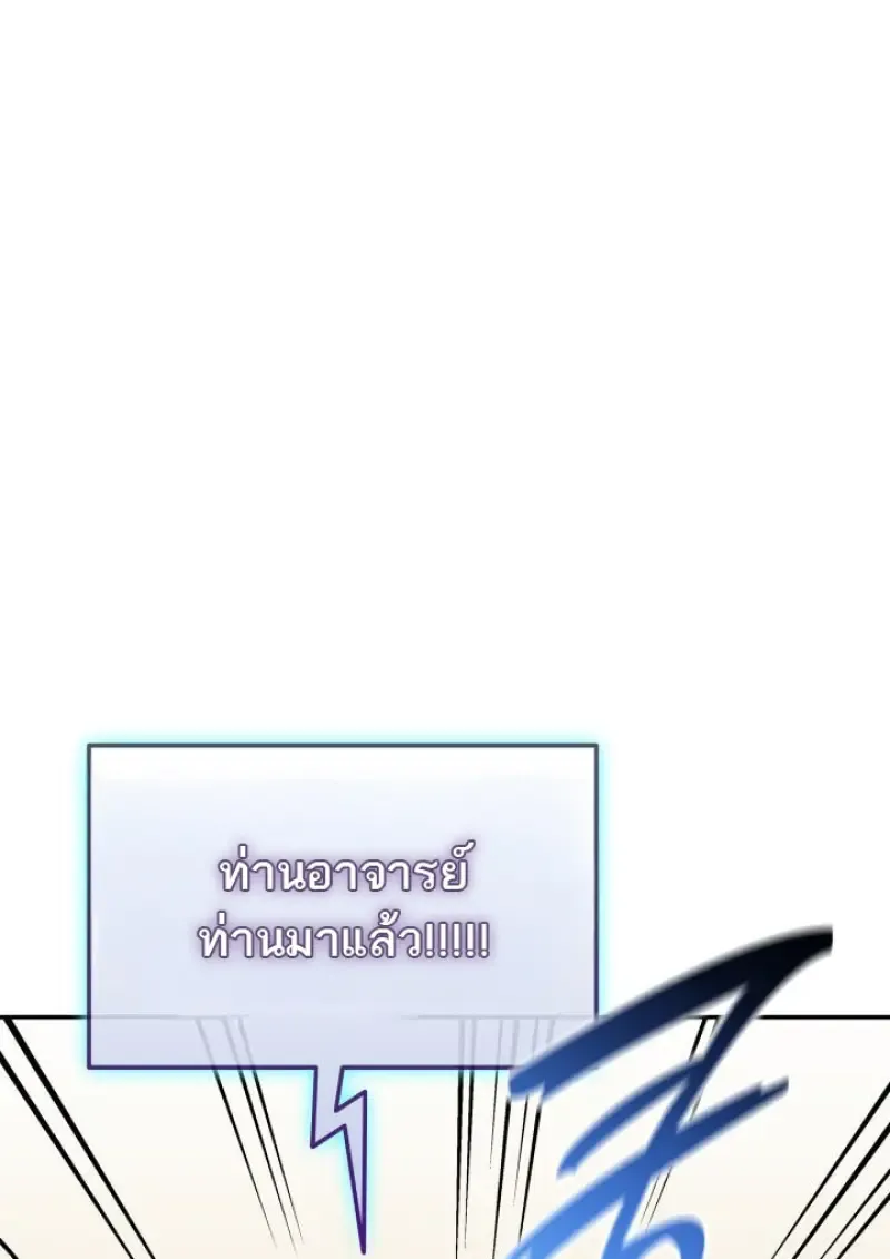 Subscribed To The Transcendental Channels แค_กดส_บตะไคร_ ก_ได_พล_งมาเฉยเลย ตอนที่ ตอนที่ 75 รูปที่ 1