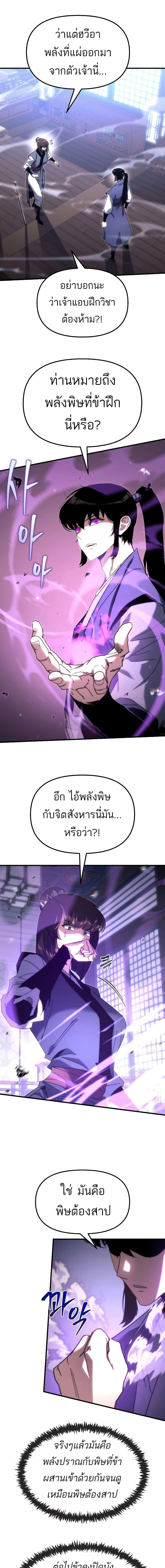 Manga-lc-com อ่านมังงะ อ่านการ์ตูน ออนไลน์ ฟรี Legend of the Reincarnated Demon God ตอนที่ 1 2 3 4 5 6 7 8 9 10 11 12 13 14 ฟรี ไม่มีโฆษณา Manga-lc - อ่าน มังงะ อ่าน การ์ตูน ออนไลน์ อ่านมังงะ ฟรี