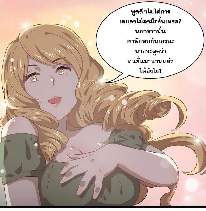 Manga-lc-com อ่านมังงะ อ่านการ์ตูน ออนไลน์ ฟรี Immortal Swordsman in the Reverse World ตอนที่ 1 2 3 4 5 6 7 8 9 10 11 12 13 14 ฟรี ไม่มีโฆษณา Manga-lc - อ่าน มังงะ อ่าน การ์ตูน ออนไลน์ อ่านมังงะ ฟรี