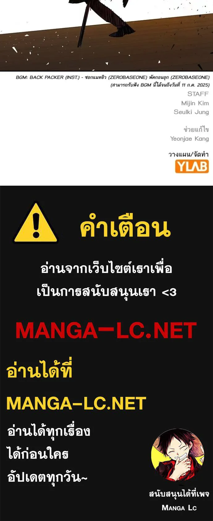 Study Group ตอนที่ 274 รูปที่ 153