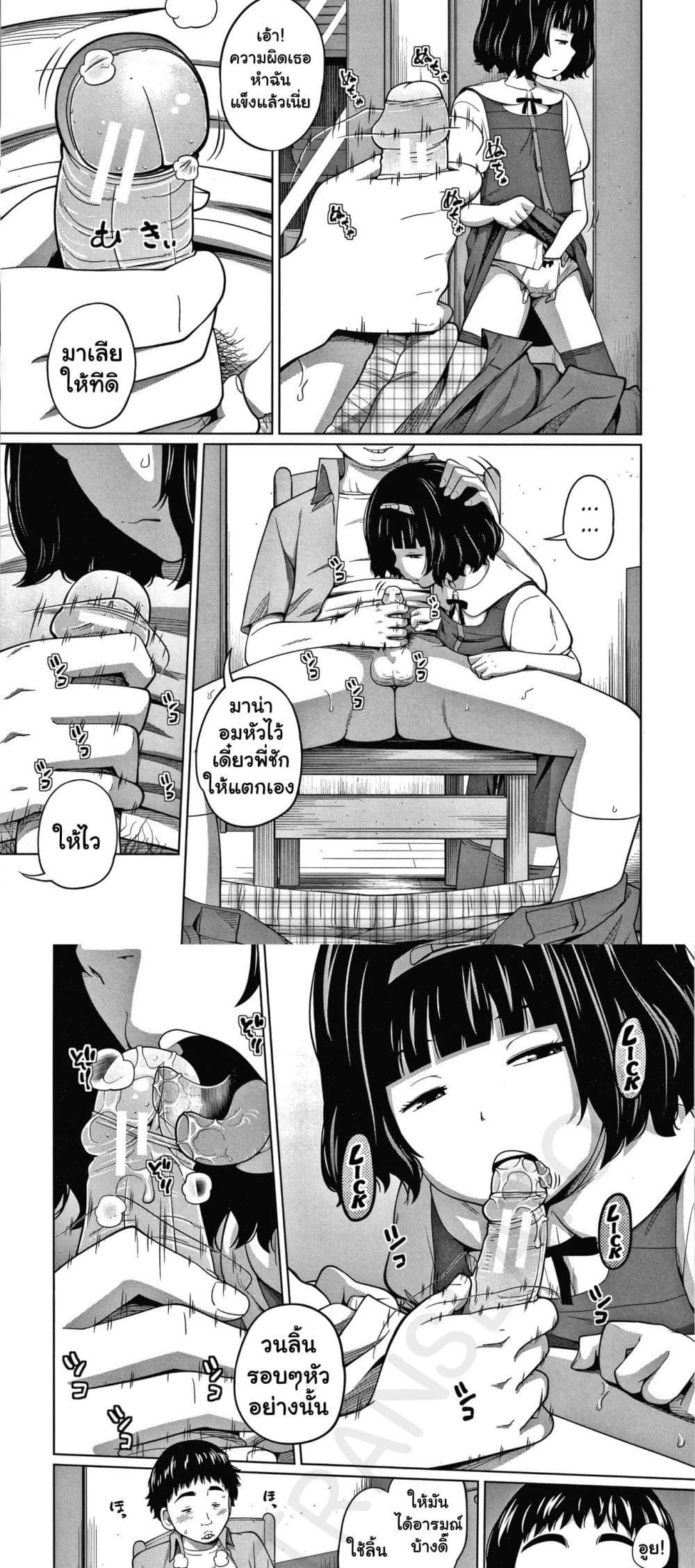 Doujin-Lc- อ่าน โดจิน มังฮวา เกาหลี ญี่ปุ่น จีน แปลไทย [Tsubaki Jushirou] ตอนที่ 1 2 3 4 5 6 7 8 9 10 11 12 13 14 ฟรี ไม่มีโฆษณา อ่าน โดจิน Manhwa เกาหลี ญี่ปุ่น จีน เรามีครบ คัดมาให้เน้นๆ โดจิน 18+ รับประกันความฟินโดย  Doujin Lc