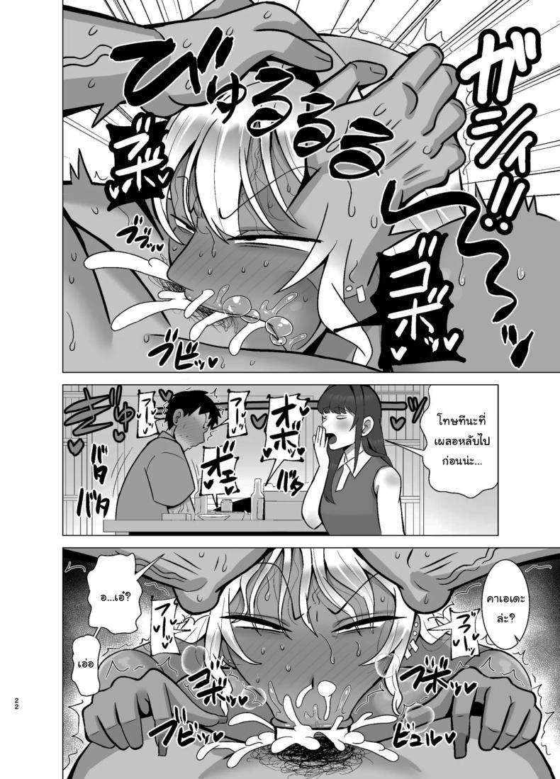 Doujin-Lc- อ่าน โดจิน มังฮวา เกาหลี ญี่ปุ่น จีน แปลไทย แฟนสาวของผมมีเพื่อนเป็นสาวแกล (Shamidou Maichimonji) ตอนที่ 1 2 3 4 5 6 7 8 9 10 11 12 13 14 ฟรี ไม่มีโฆษณา อ่าน โดจิน Manhwa เกาหลี ญี่ปุ่น จีน เรามีครบ คัดมาให้เน้นๆ โดจิน 18+ รับประกันความฟินโดย  Doujin Lc