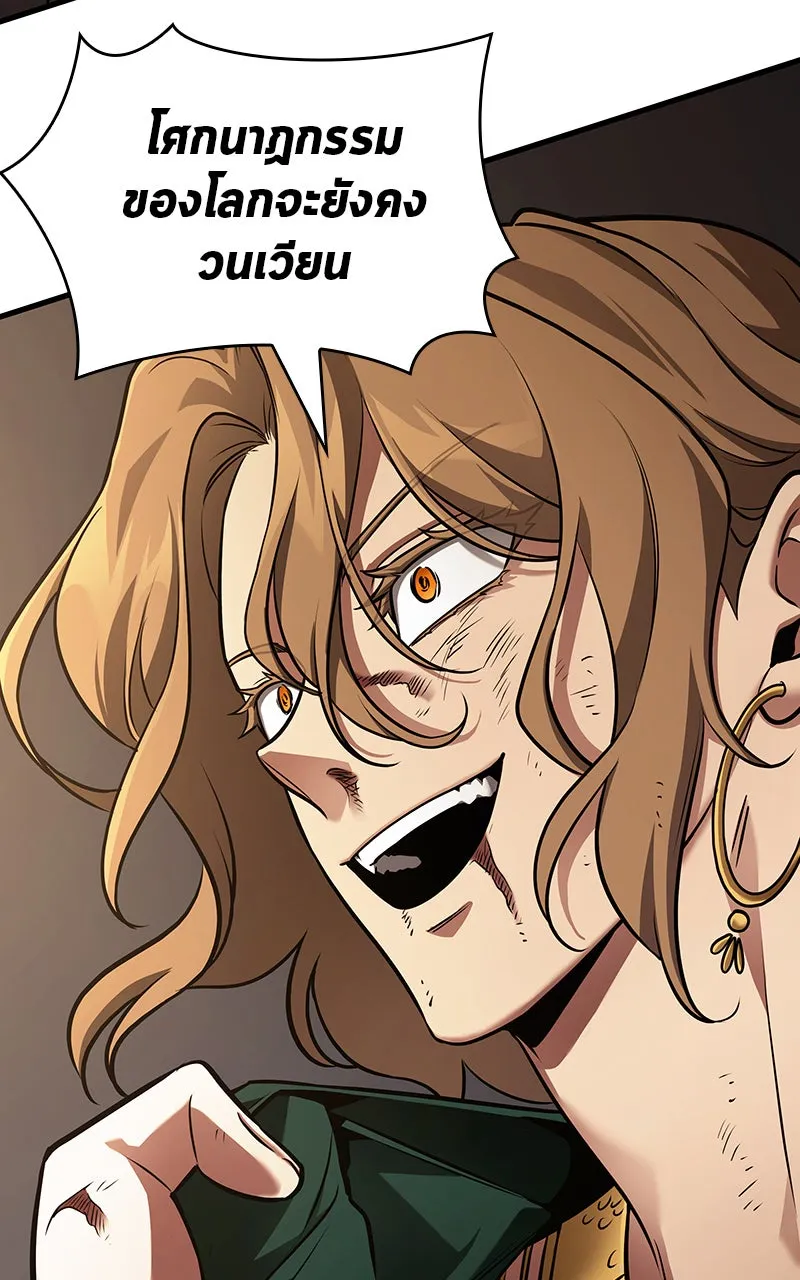 Omniscient Reader อ่านชะตาวันสิ้นโลก ตอนที่ 28 การสังเวยผู้แข็งแกร่งที่สุด (6 รูปที่ 109