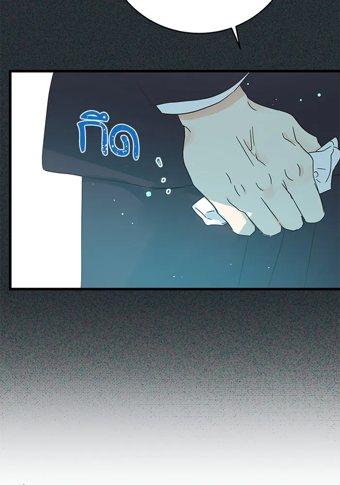 ฉันมันร้าย หรือเพราะโลกไม่น่ารัก ตอนที่ 168 รูปที่ 113