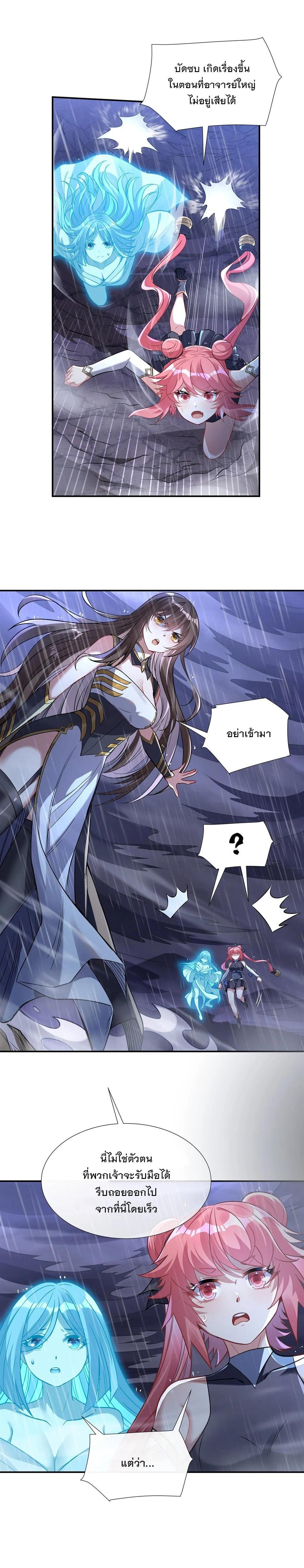 Manga-lc-com อ่านมังงะ อ่านการ์ตูน ออนไลน์ ฟรี My Female Disciples are all Future Masters of the Heavens ตอนที่ 1 2 3 4 5 6 7 8 9 10 11 12 13 14 ฟรี ไม่มีโฆษณา Manga-lc - อ่าน มังงะ อ่าน การ์ตูน ออนไลน์ อ่านมังงะ ฟรี