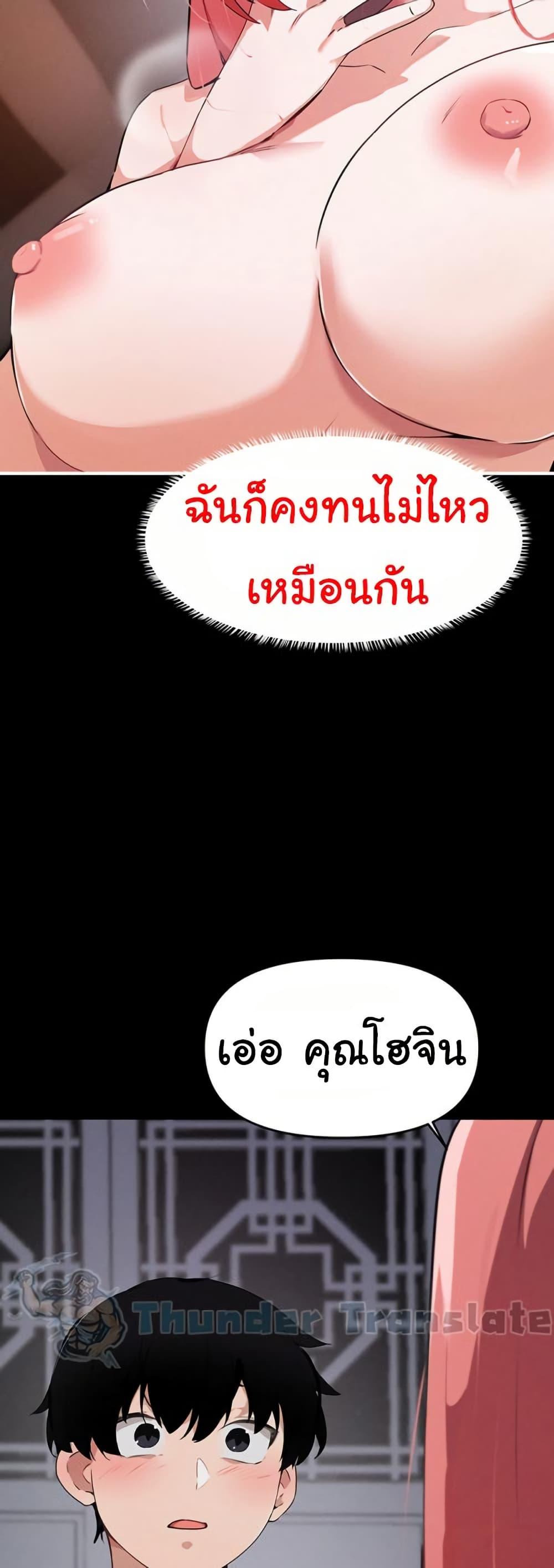 Doujin-Lc- อ่าน โดจิน มังฮวา เกาหลี ญี่ปุ่น จีน แปลไทย Please Give Me Energy ตอนที่ 1 2 3 4 5 6 7 8 9 10 11 12 13 14 ฟรี ไม่มีโฆษณา อ่าน โดจิน Manhwa เกาหลี ญี่ปุ่น จีน เรามีครบ คัดมาให้เน้นๆ โดจิน 18+ รับประกันความฟินโดย  Doujin Lc