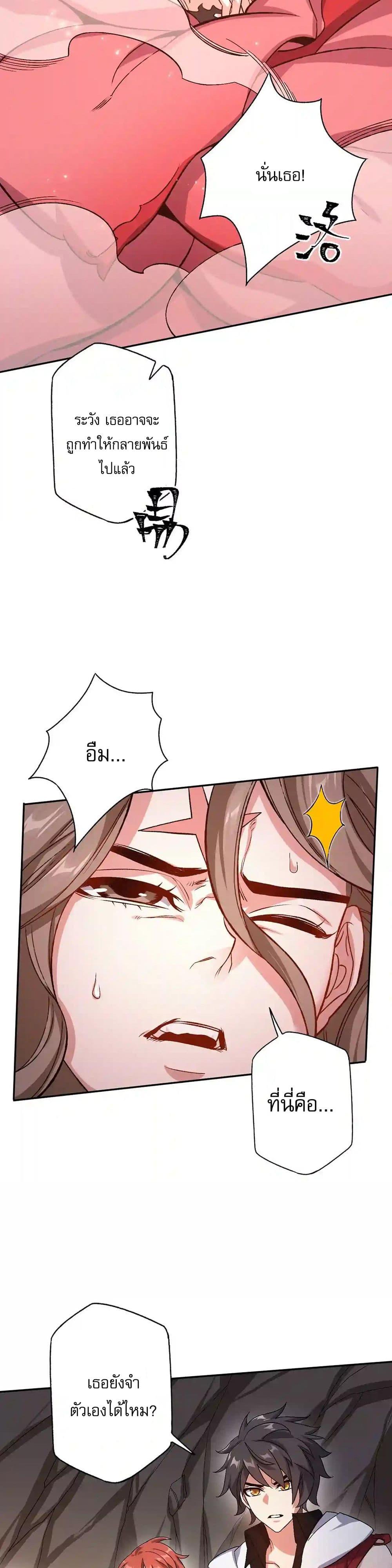 Manga-lc-com อ่านมังงะ อ่านการ์ตูน ออนไลน์ ฟรี An Hai Ji Yuan ตอนที่ 1 2 3 4 5 6 7 8 9 10 11 12 13 14 ฟรี ไม่มีโฆษณา Manga-lc - อ่าน มังงะ อ่าน การ์ตูน ออนไลน์ อ่านมังงะ ฟรี