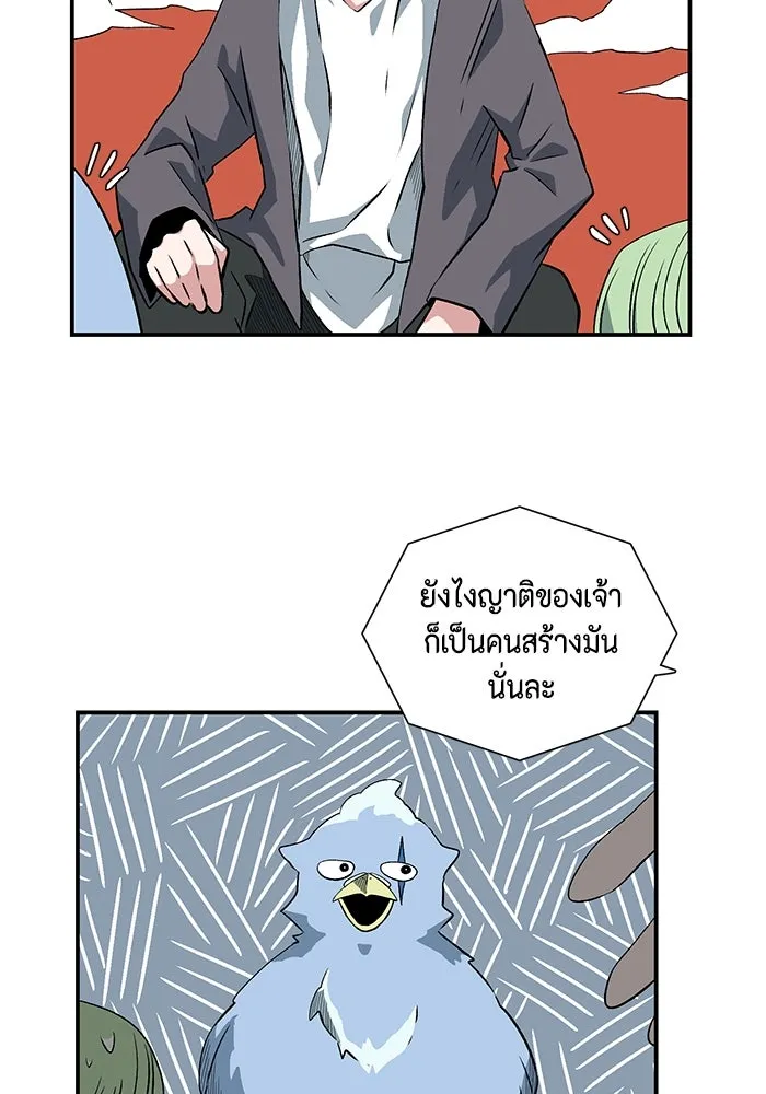 หนึ่งก้าวสู่เจ้ามาร ตอนที่ 131 พันธมิตร (14) รูปที่ 58