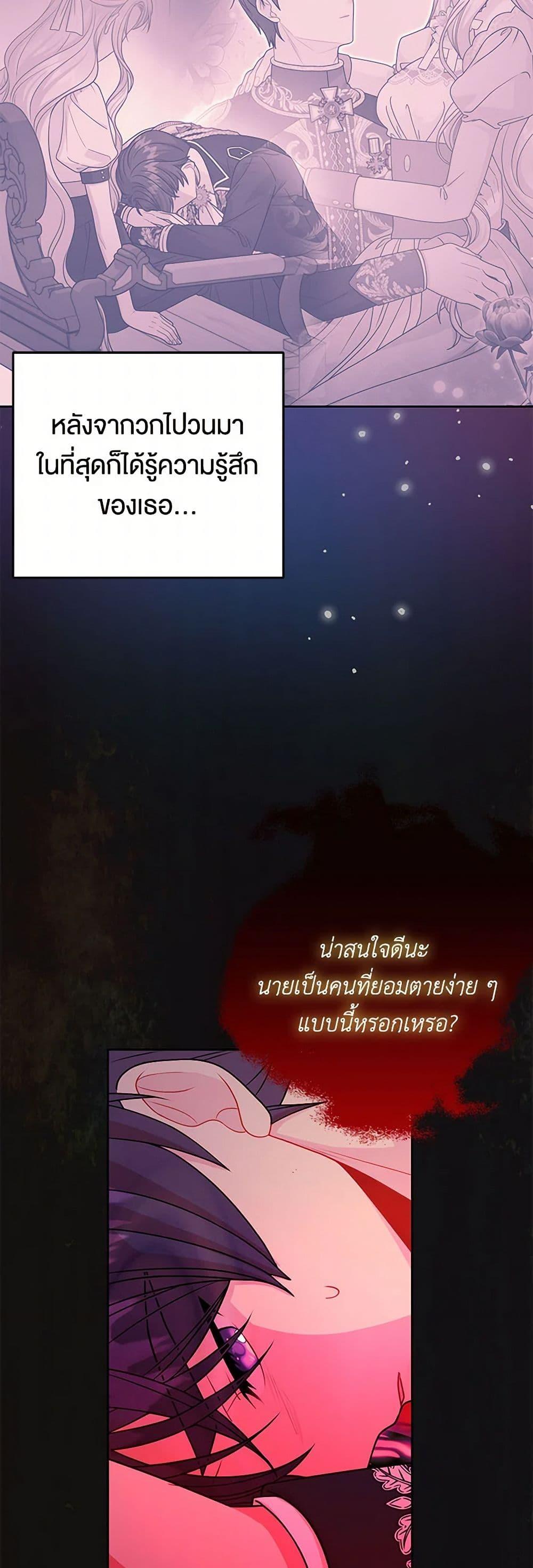 Manga-lc-com อ่านมังงะ อ่านการ์ตูน ออนไลน์ ฟรี My BFF is a Tyrant in Training ตอนที่ 1 2 3 4 5 6 7 8 9 10 11 12 13 14 ฟรี ไม่มีโฆษณา Manga-lc - อ่าน มังงะ อ่าน การ์ตูน ออนไลน์ อ่านมังงะ ฟรี