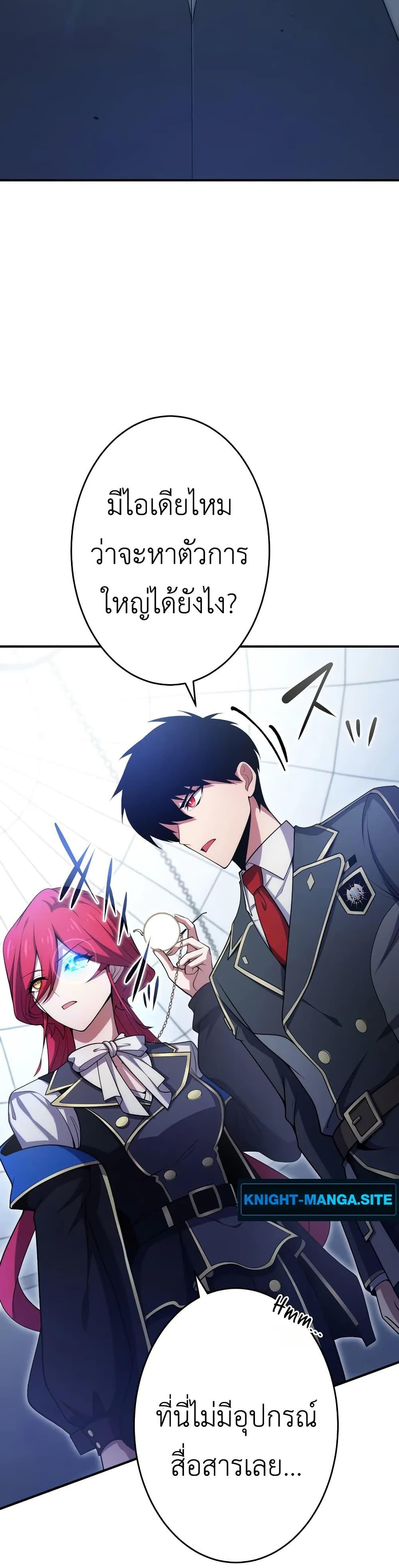 Manga-lc-com อ่านมังงะ อ่านการ์ตูน ออนไลน์ ฟรี The Dark Swordsman Returns ตอนที่ 1 2 3 4 5 6 7 8 9 10 11 12 13 14 ฟรี ไม่มีโฆษณา Manga-lc - อ่าน มังงะ อ่าน การ์ตูน ออนไลน์ อ่านมังงะ ฟรี