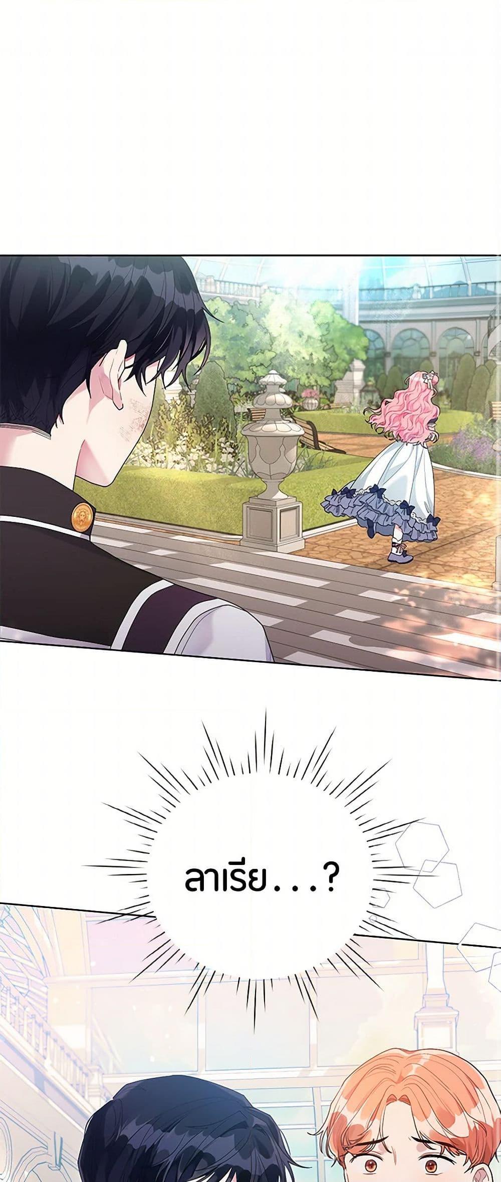 Manga-lc-com อ่านมังงะ อ่านการ์ตูน ออนไลน์ ฟรี The Archvillain’s Daughter-in-Law ตอนที่ 1 2 3 4 5 6 7 8 9 10 11 12 13 14 ฟรี ไม่มีโฆษณา Manga-lc - อ่าน มังงะ อ่าน การ์ตูน ออนไลน์ อ่านมังงะ ฟรี